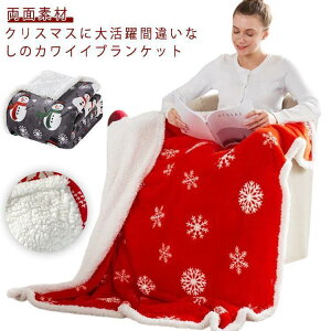 NX}X Ђ| ObY h ѕz NX}X  唻 ӂӂ ѕz q  100x150cm 킢 g
