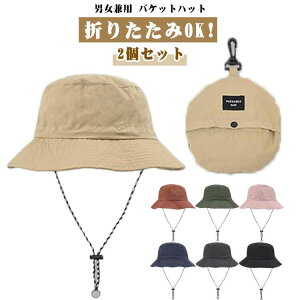 2 Vv h oPbgnbg ^ Jrit Rt UVJbg nbg ToCU[ ܂肽 fB[X