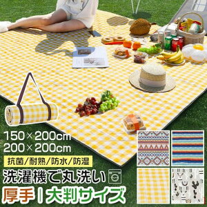  唻 200×200 4l`8l 150×200 3l`6l 傫 sNjbNV[g q  Ԍ ԉΑ AEghA ^ C 