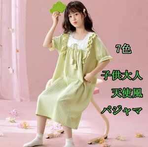 OPn  qp pW} ̎q fB[X 킢 lOWF ĐQ qlTCY {