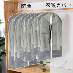 ߗގ[܈z R[g ߗގ[mJo[X[c ߑJo[