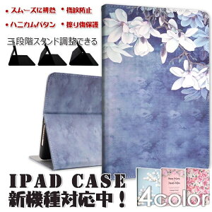 pr air air2 air3 3 4 5 mini 2017 5 2018 6 2019 2020 C` 10.2 7  ACpbhP[X Jo[ ipad P[X