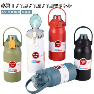 ӂ ۉ{g ۉ 1.8bg 1000ml e 1800ml 1500ml @r 1200ml  ۗ W Xg[t 1.5bg