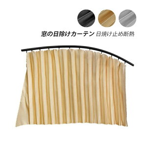 UV O 悯 ԗp J[e[  ԑp Γ \t  㕔 ^]  ԗpJ[e