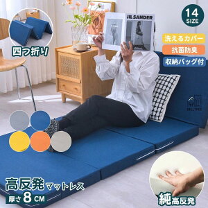 xbh}bg ܂ _u Z~_u VO 2^Cv 5cm Ɍ8cm }bgX l܂ ~zc VO 