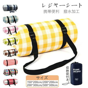 150*200cmG200*200cmG200*300c F W[V[g 傫 wZspACxg V[g  W[V[g