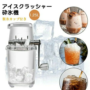 XeX }jA[^[ACXNbV[ NCbNACXNbV[ 蓮ACXNbV[ 1.25L X ӕX@