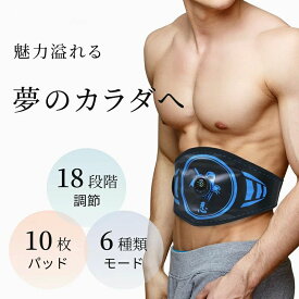 18段階調 6種類ニード 10枚パッド ベルト 腹筋 液晶表示 USB充電 ジェルシート不要 腹筋マシーン 筋トレ ジェル不要 腹筋ベルト