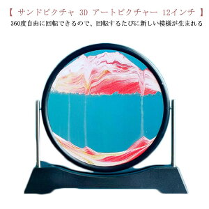  ̃A[gG sN`[  G 360x]\ Gv ItBX A[gsN`[ ̕i 3D 12C`