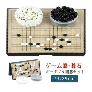  mߋ s 29×29cm |[^u {[hQ[͌ |[^u͌Zbg ͌Zbg 19H }Olbg ܂肽ݎ