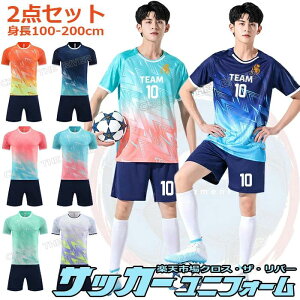 6J 100-200cm c `[ l jz[ TbJ[ wԍ l Zbg LbY ㉺Zbg WjA I[_[ jtH[