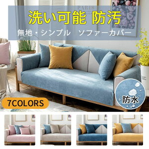 } 􂦂 ܂Ƃh~ h~ ~  ւ\t@Jo[ L΍ \t@[V[c hH ybgp \t@[Jo[