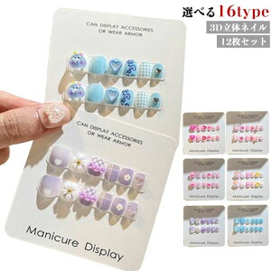 Ztl 킢 }jLA LbY  lCV[ lCpʃe[vt ؍ \邾 3D  lC`bv q