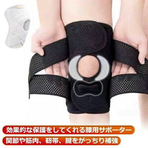 スポー 薄手 V型ベルト スポーツ 膝 登山 膝固定 夏用 作業用 変形性膝関節症 膝蓋骨ケア 高通気性 サポーター 膝 膝サポーター