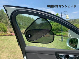 VF[h ԗp UVJbg ʗpI ԗp ]ł fM 悯 zՕtTVF[h tgTChɎ肷肪tgK