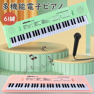 子供 女の子 赤ちゃん 子供 電子ピアノ 練習 こども用玩具 ピアノ おもちゃ ピアノ グランドピアノ おもちゃ 子供向け電子ピアノ