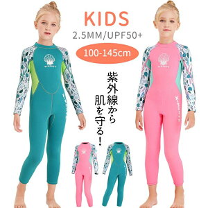 s ̎q  UVJbg OW 2.5mm ϖ NQ΍ w qp WjA UPF50+ ۉh EFbgX[c