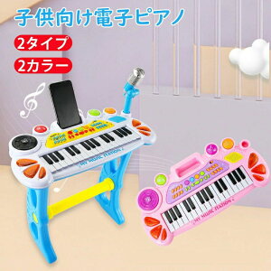 女の子 家遊び 自宅 室内 子供 こども用玩具 高さ調節可能 マイク付き ライト付き 楽理認知 かわいい スタンドマイク おもちゃ