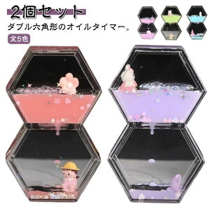 �� ���蕨 ���� ��� �I�u�W�F �u�� 2�Z�b�g �I�C���^�C�}�[ �I�C�� �I�C�������v �^�C�}�[ �C���e���A �����v ���� 2�Z�b�g