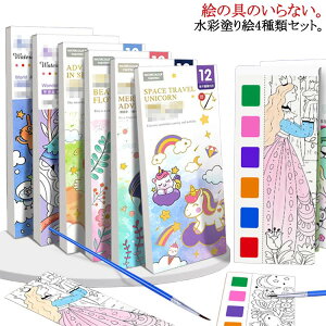 qǂ 킢 4ރZbg G̋Ȃ ʓhG Mt ʂ肦 ʓhG q  LN^[ ʂG hG