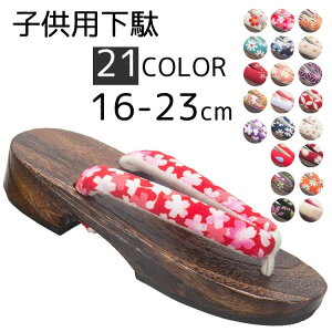 ɂȂ RXv ₷    a  23cm 22cm 21cm 20cm 19cm 18cm 17cm 16cm 21colors  q
