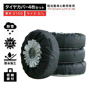 210fj[ 210D XyA^C  SUV ~jo y Jo[ ^C ԗp  Zbg 4 4{ 1{  1{p h O