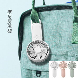 ミニ扇 手持ち扇風機 ポータブルファン ハンディーファン 卓上扇風機 おしゃれ usb扇風機 携帯扇風機 usb 静音 大風量 カラビナ