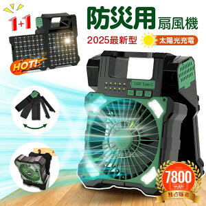 Cg USB[d@ Lv@ 5iK hЃObY Ԓ 7800mAh e dC0~ \[[t@ \[[@