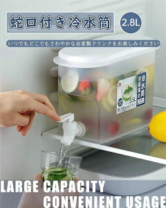 EH[^[s {g EH[^[T[o[ ␅oPc EH[^[|bg  o sb`[ ␅ ֌t ① 2.8L