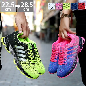 スポーツ靴 軽量 スニーカー 疲れない ウォーキング スポーツシューズ 厚底 スニーカー おしゃれ スニーカー レディース メンズ