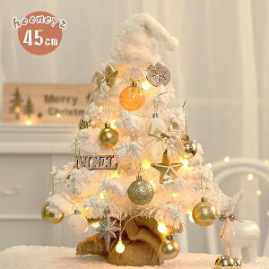 LEDCgt  ~jc[ zCg ቻς ~jNX}Xc[  NX}Xc[ 45cm  k 