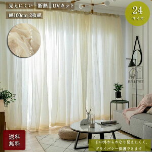 �� 1���� ��200 1���� ��150 2���g ��100 �h��?�f�M �Ց� UV�J�b�g �f�M �O���猩���ɂ��� 22�T�C�Y �J�[�e�� �~���[ �����x