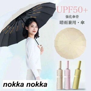 JP ubNR[eBO Ă~ UVJbg O P y 3i ܂肽 Jp Au UPF50+ ^b` P