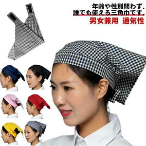 調理 カフェ 大人用 家庭用 料理教室 仕事用 キッチン用 メンズ レディース お洒落 学校 保育園 シンプル マジックテープ 通気性