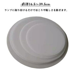 ՌV ~` gUV[g X|bgCg ی^ gUJo[ _ECg vVF[h a16.5cm`39.5cm gUJo[ Cg