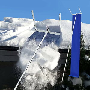 除雪機 屋根 雪下ろし」の人気商品一覧 | 安い商品を通販サイトから 