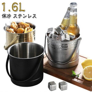 ���C�� �V�����p���N�[���[ �Ɩ��p ��v 1.6L �A�C�X�y�[�� �����₷�� ������t�� �n���Ȃ� �A�C�X�o�P�b�g �X���� 1.6L ��e��