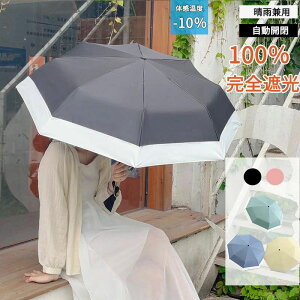 fB Y 8{ Ă΍ O΍ UVJbg Jp ܂ݎP y P J ՔM SՌ100 P ܂肽