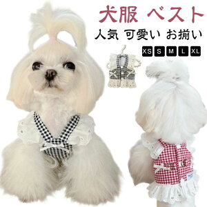 ペットウェア 綿質 デニム ウェアハーネス お揃い 可愛い 人気 かわいい おしゃれ 犬の服 けん引 胴輪 背中開き ベスト ハーネス