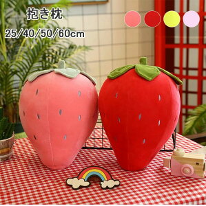 お 妊婦 枕 クッション 大きい 彼女 クリスマス 誕生日 インテリア 車内用 お昼寝枕 かわいい 玩具 おもちゃ 子供 抱き枕 まくら