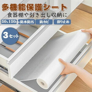 V[g ْf\ ~߃V[g  ڒܕsv ی}bg h R hJr?Lb`V[g ~ 50cm×150cm 