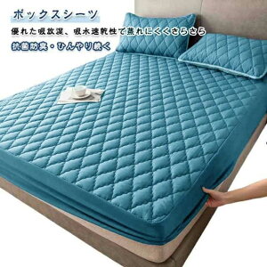 xbh xbhpbȟ^ NC[TCY 150×200cm pbȟ^{bNXV[c ~pbȟ^ ڐG⊴ Ђ ėp