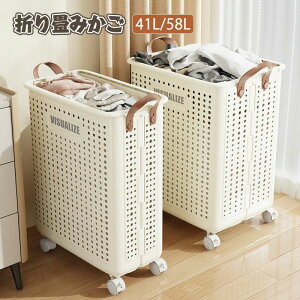 h ܂肽 v 58L 41L L[JS ړ LX^[ y e  X ܂肽 󂩂 ܂肽