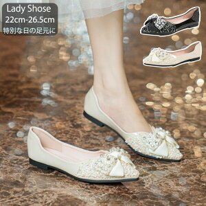 マタニ フラットシューズ 痛くない 歩きやすい 美脚 靴 ローヒール ブライダルシューズ ウエディングシューズ 結婚式 レディース
