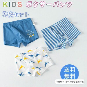 j̎q 100-160cm u[t {NT[pc ̎qApTh j̎q  pc WjA LbY Z[z SALE × 