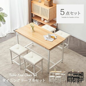 ダイニングテーブル フランフラン」の人気商品一覧 | 安い商品を通販 
