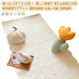 220cm  J[ybg ėpO 􂦂郉O 90cm  70cm 110cm  150cm 180cm  210cm 6 }bg 240cm 8