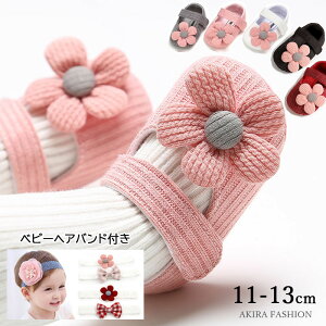 t xr[C Bep  ̎q 13cm 12cm 11cm Ԃ j t@[XgV[Y C V[Y xr[ xr[wAoht