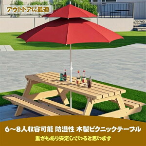 豪華テーブルセット5点 パラソル パラソル受け バーベキューコンロ付き 