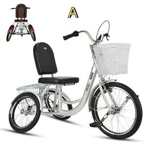 自転車 三輪 大人」の人気商品一覧 | 安い商品を通販サイトから探す 